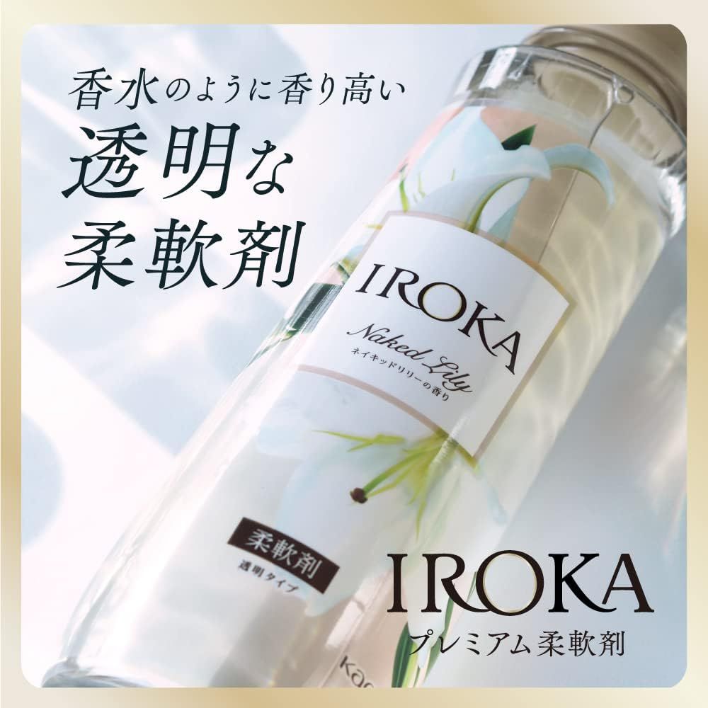 ネイキッドリリーの香り×6個セット 1200ml