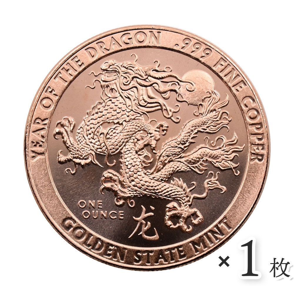 N3400【中国】大清銅幣　竜　龍　ドラゴン　エラーコイン N3400【中国】大清銅幣 竜 龍 ドラゴン エラーコイン - メルカリ