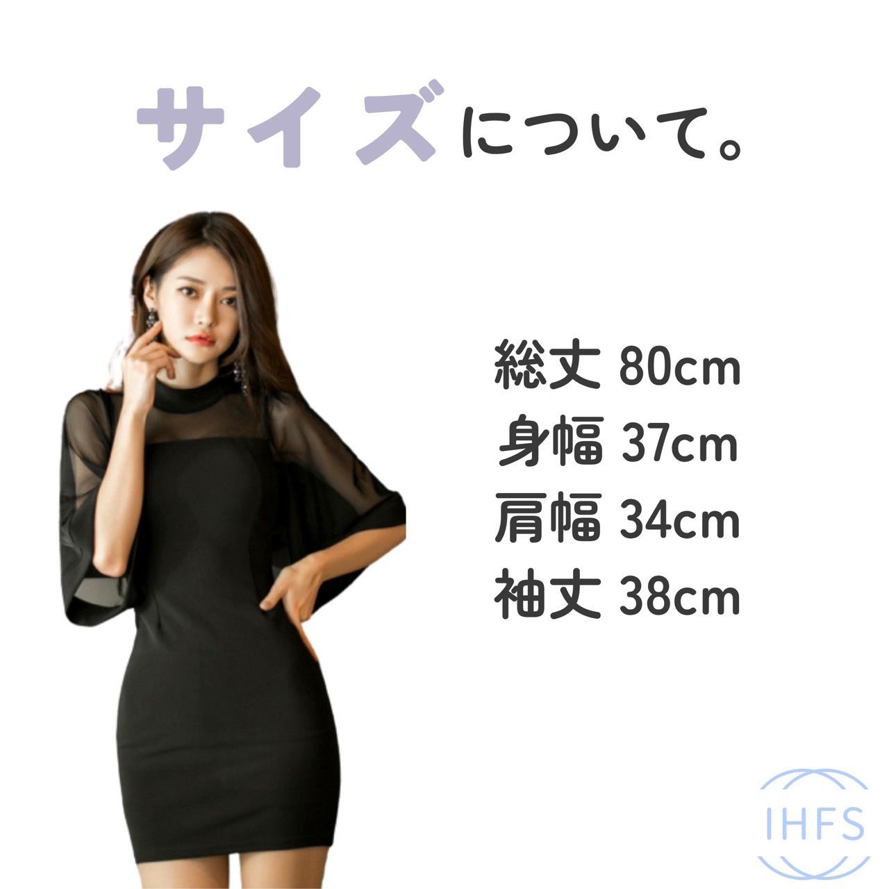 セクシー ドレス ミニ丈 ワンピース ミニワンピ シースルー