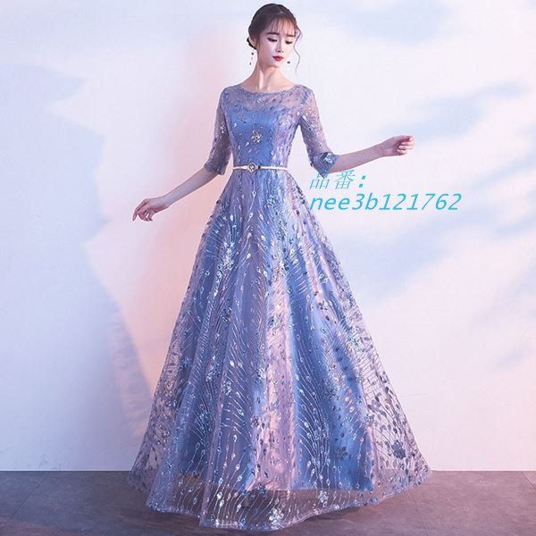ドレス ゴージャスドレス ステージ パーティー 結婚式 上品豪華に 