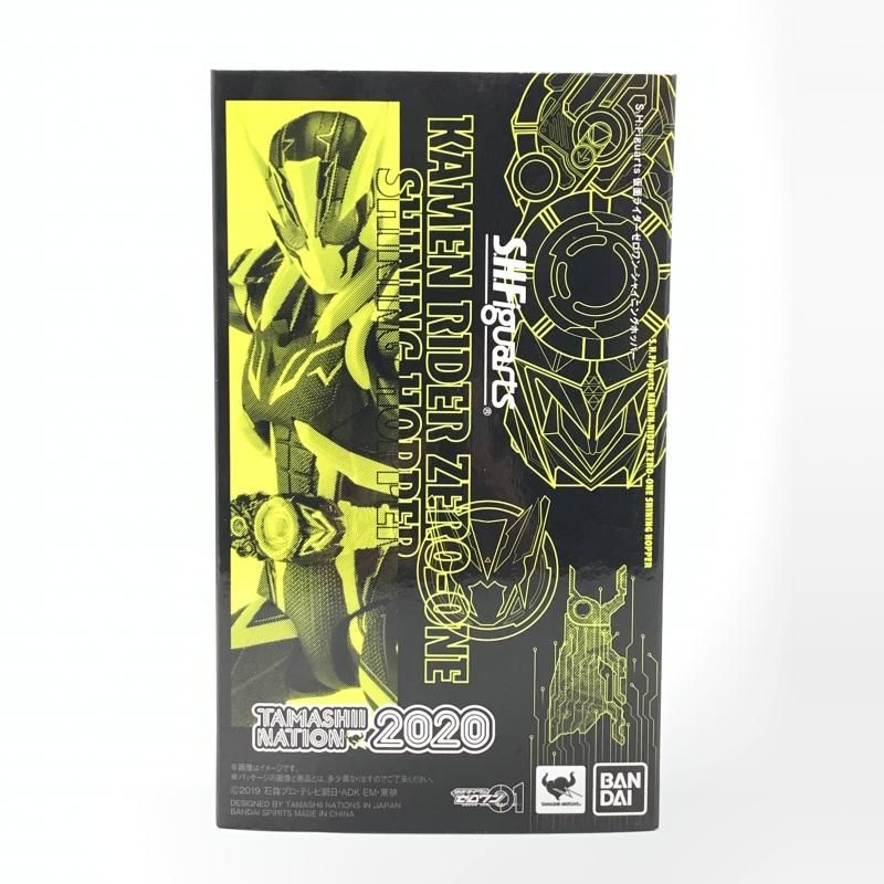 【中古】開封)仮面ライダーゼロワン S.H.Figuarts 仮面ライダーゼロワン シャイニングホッパー[10]
