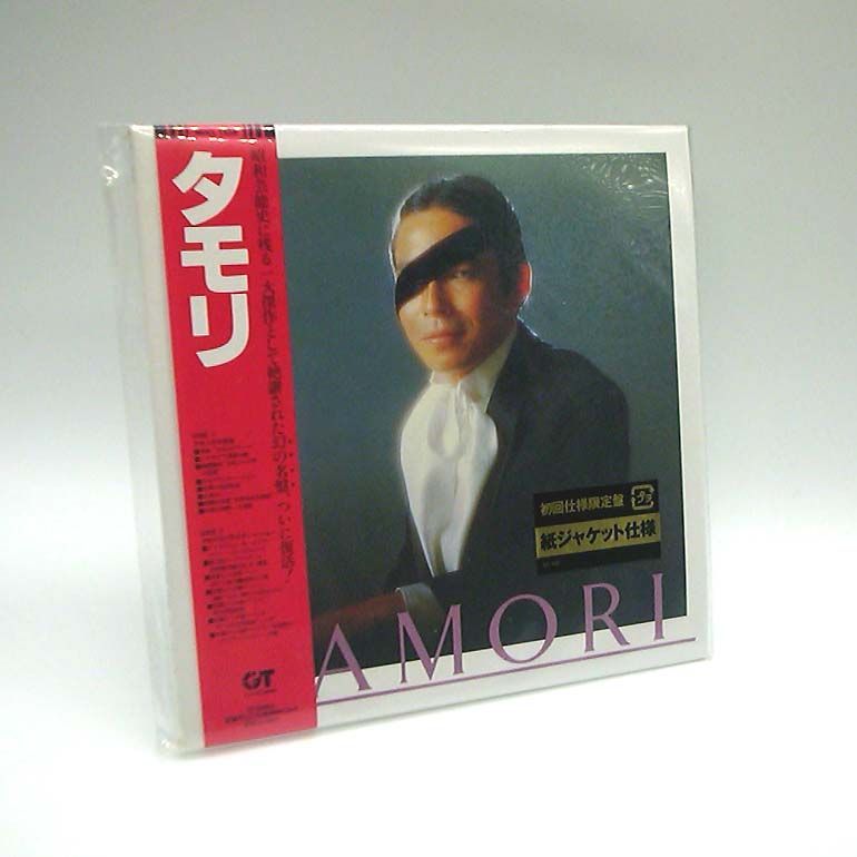 未開封新品】タモリ 初回仕様限定盤 (紙ジャケット仕様) タモリ CD
