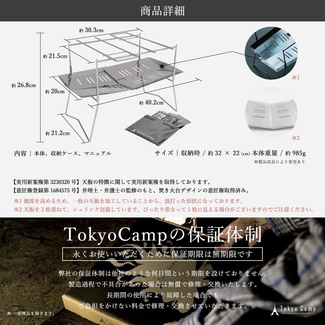 TokyoCamp 焚き火台 コンパクト 折りたたみ式 フラットに収納 ...