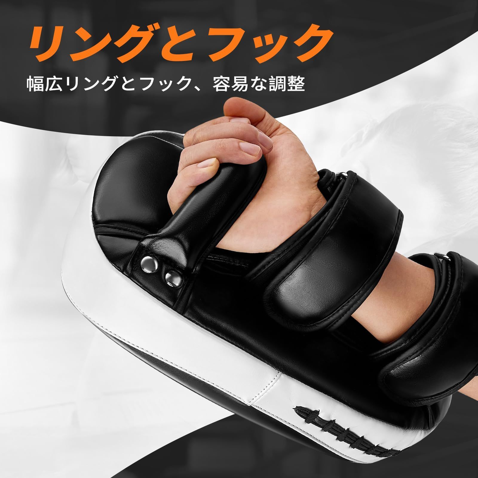 練習用 キックボクシング