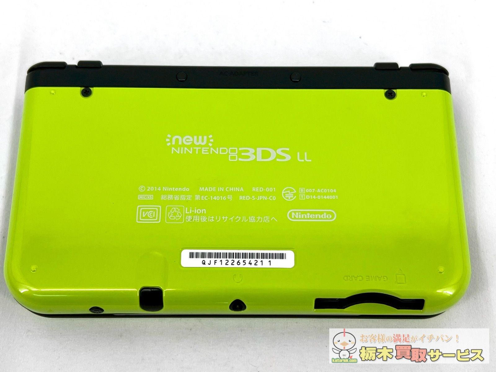 New Nintendo ニンテンドー 3DS LL ライムブラック 現状品 UP786_INFO