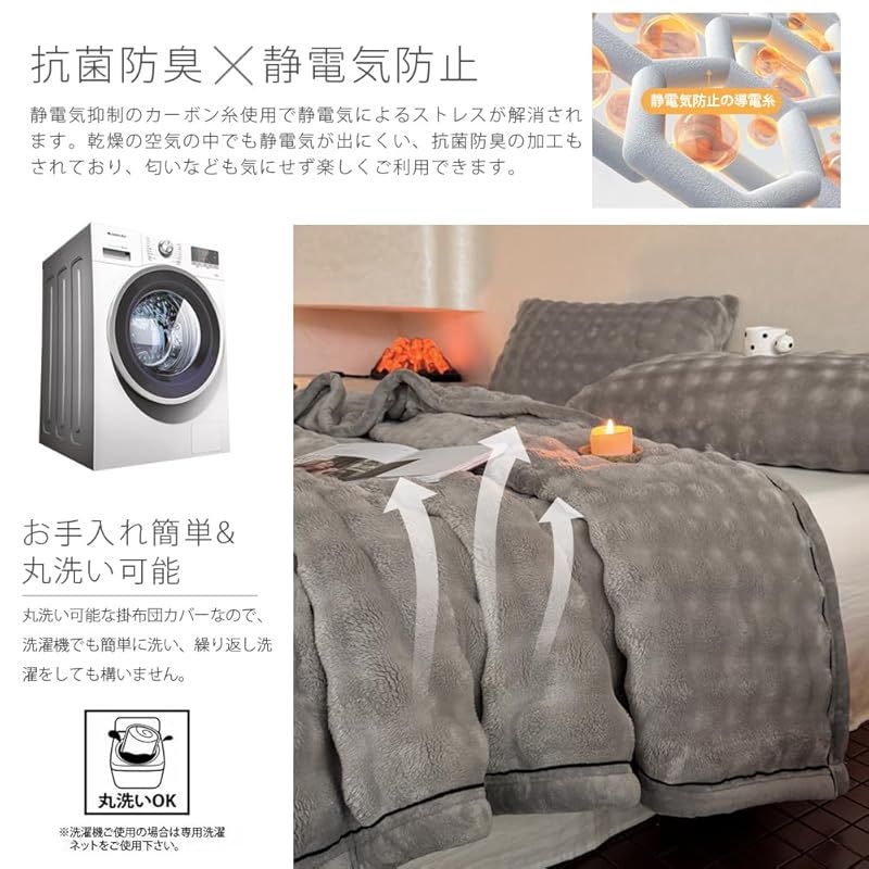 毛布 ブランケット ダブル あったか 厚手 超やわらかい毛布 暖かい もうふ 掛け毛布 毛抜けない 静電気防止 肌ふとん 柔らかく ふわふわ 冷え対策 洗える 吸湿発熱 昼寝 ライトグレー 200 230 1 MARWIL-DEMENAGEMENTS_CH