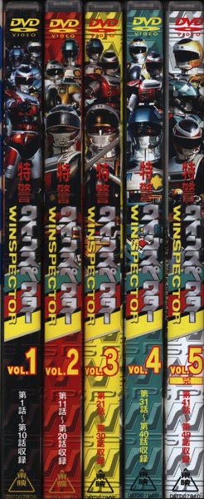 DVD 特警 ウィンスペクター 全5巻セット Amazon.co.jp: 特警ウインスペクター 全5巻セット [マーケット