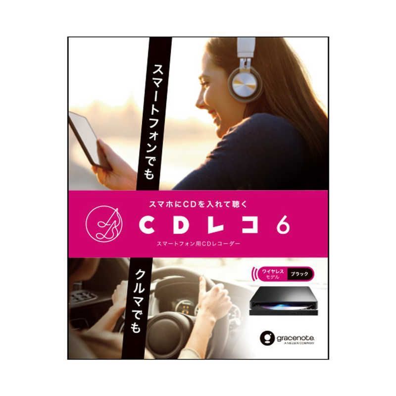 タブレット用CDレコーダー