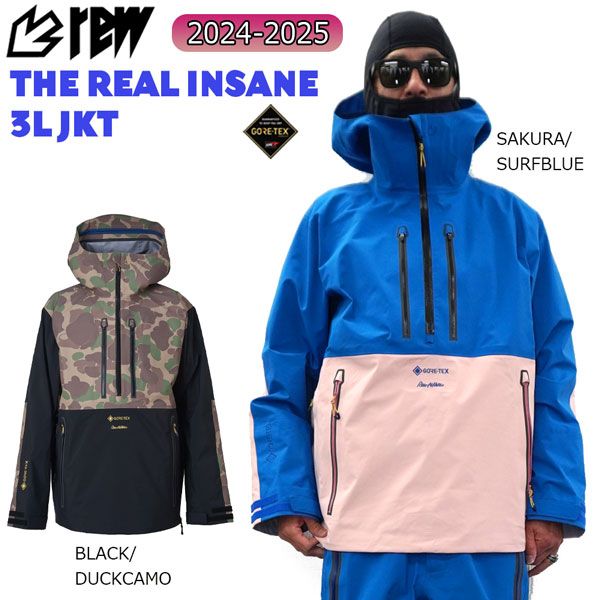 スノーウェア 24-25 REW REAL INSANE 3L JKT リアルインセイン3 24-25-JK-REW - メルカリ