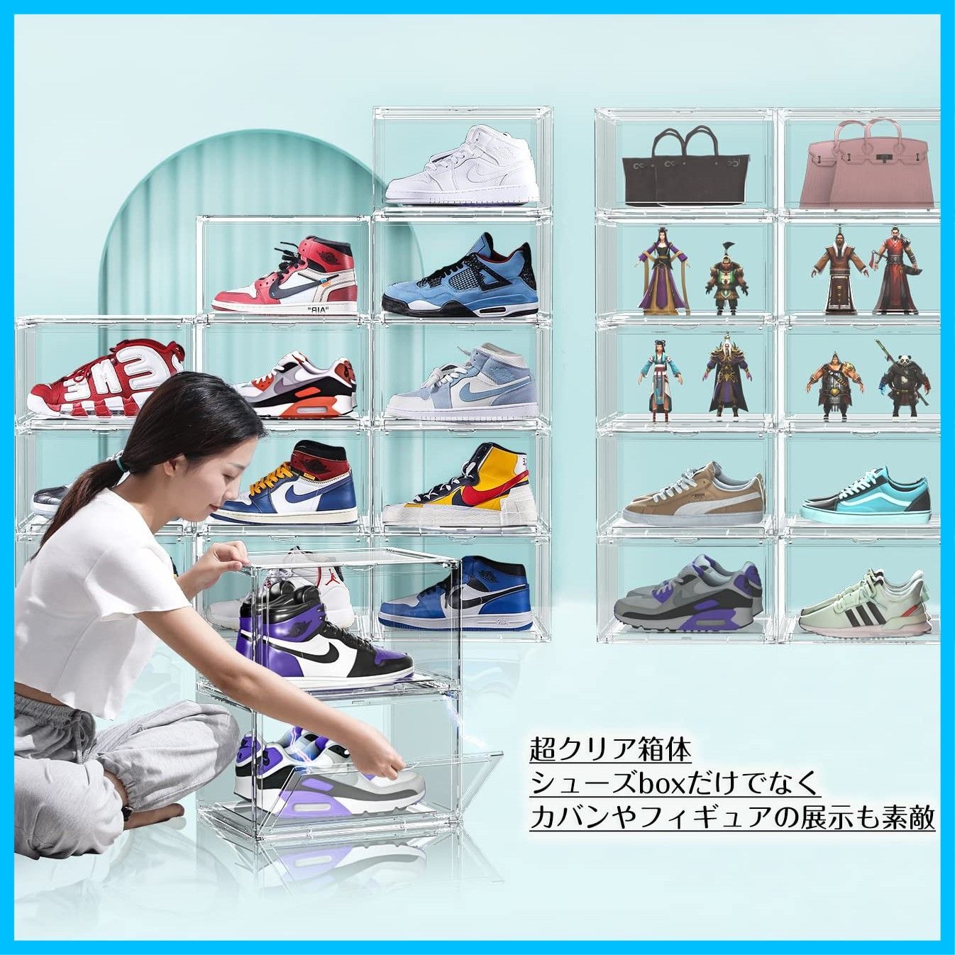 シューズ・靴高評価！スニーカーボックス シューズボックス スニーカー収納 靴箱 靴収納収納ボックス ディスプレーケース シューズコレクション フィギュアケース 省スペース 組み立て式 大容量 積み重ね可能 防塵 玄関収納 靴箱 小物 化粧品収納 靴収納 多用途 積み重ね可能 横型 子供靴 マジックテープ