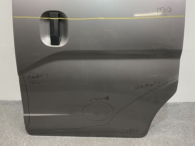 もか 専用商品) 62381-12140 (62381)ルーフ サイドレール ウェザストリップ