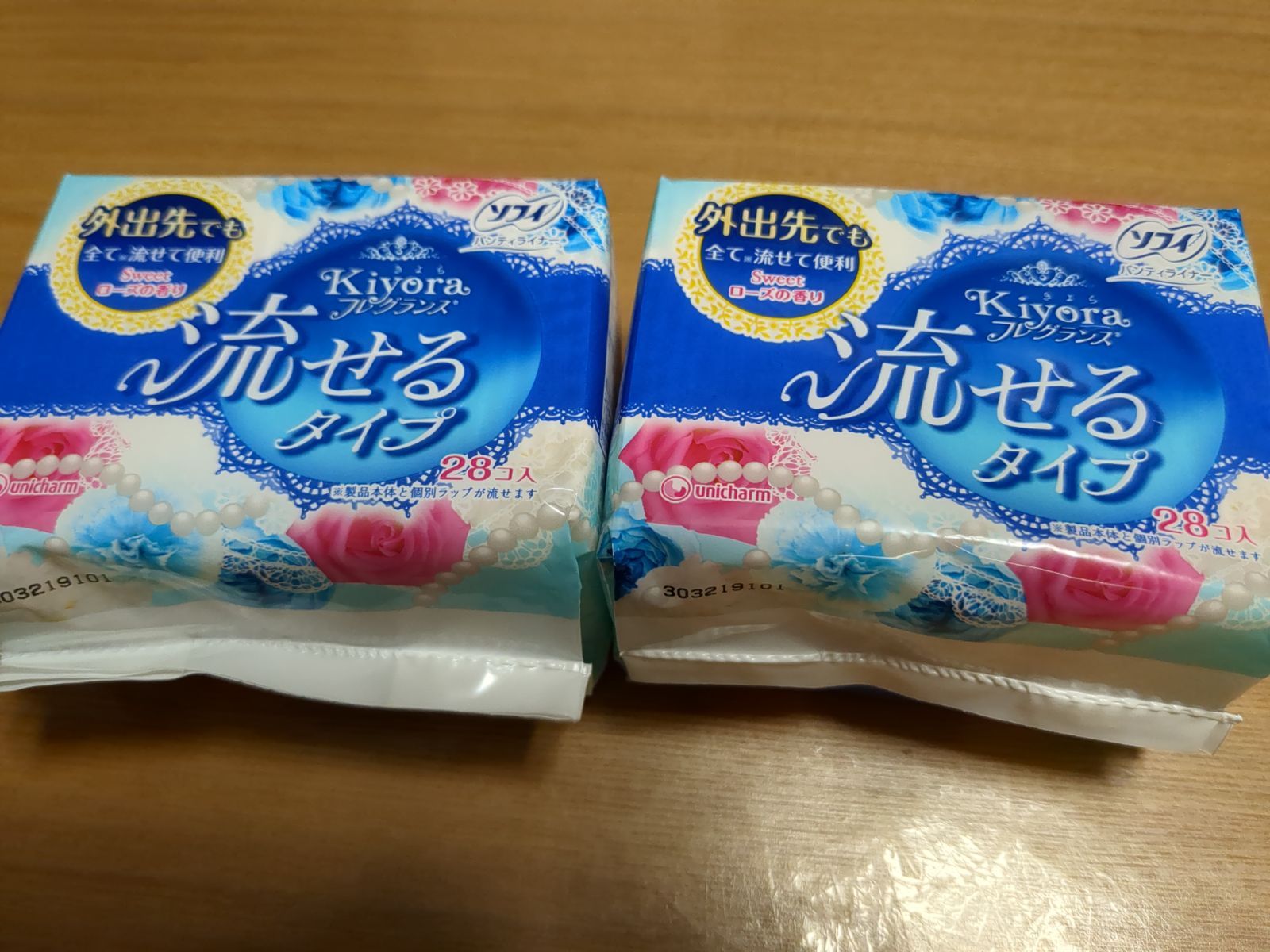 廃盤 ソフィ 流せるパンティライナー 5個セット 廃盤 ソフィ 流せるパンティライナー 5個セット - AGISERVEIS.COM