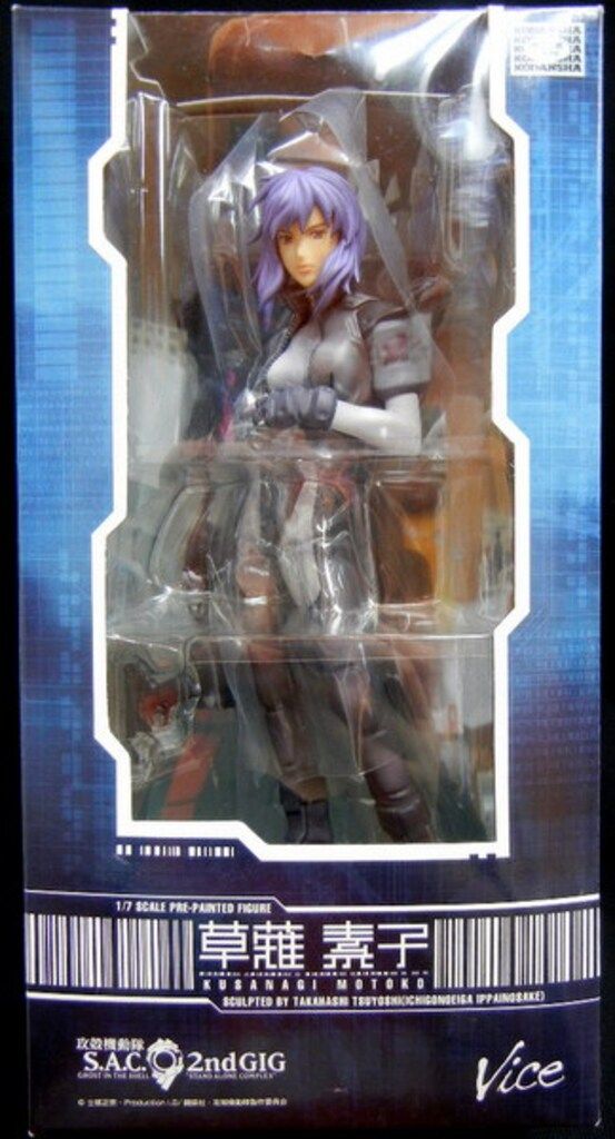 中古 攻殻機動隊 SAC2ndGIG 草薙素子 EmonToys フィギュア エモントイズ 攻殻機動隊 S.A.C. 2nd GIG 1/7 草薙素子｜ホビー