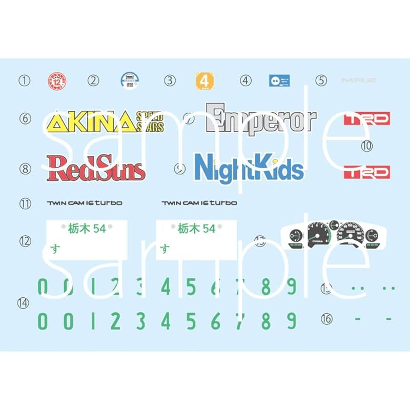 フジミ模型 1/24 頭文字DシリーズNo.11 SW20 MR－2 小柏カイ ISD-11 - メルカリ