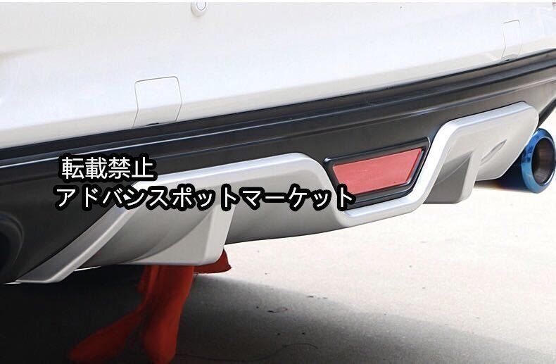 Y*a様 【希少】アテンザ GJ系 前期 純正バンパー形状 アンダーリップスポイ Y*a様 【希少】アテンザ GJ系 前期 純正バンパー形状