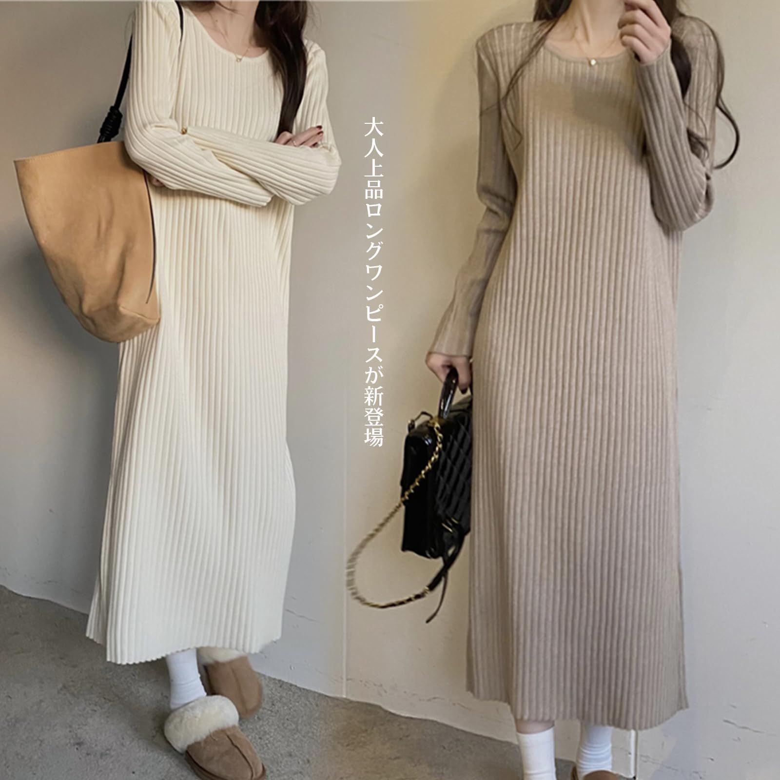 新着商品 レディース