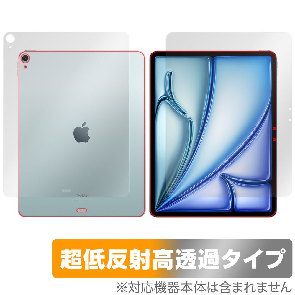 iPad Air 13インチ M2 2024 Wi-Fiモデル 表面 背面 フィルム OverLay