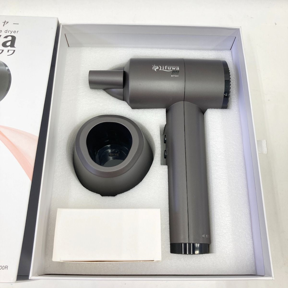 lifuwa 充電式ヘアドライヤー FHD-300R 充電式 Lifuwa リフワ