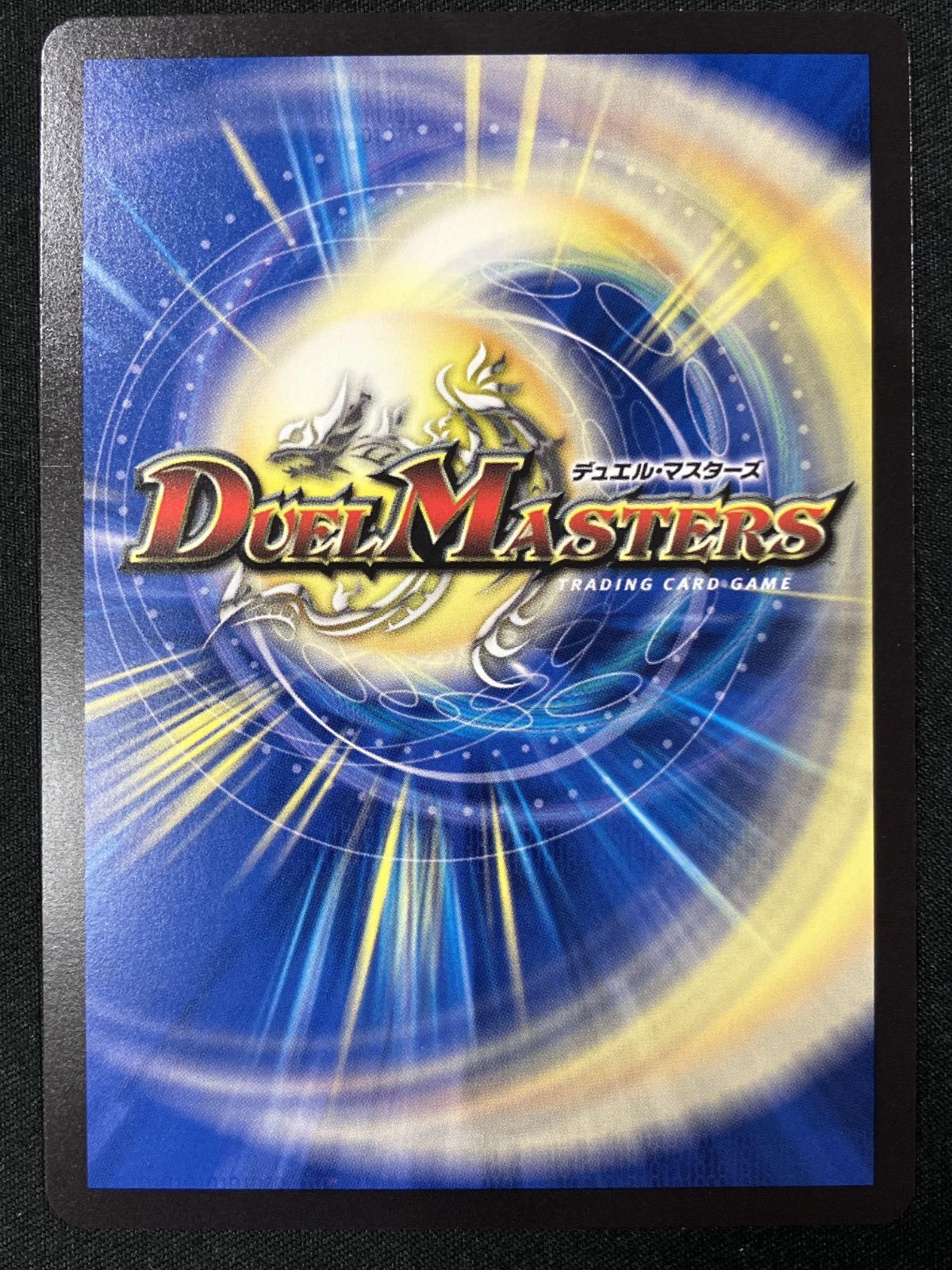 デュエルマスターズ デュエマ 光開の精霊サイフォゲート DM25-RP1-SP4 トレカ TCG 266
