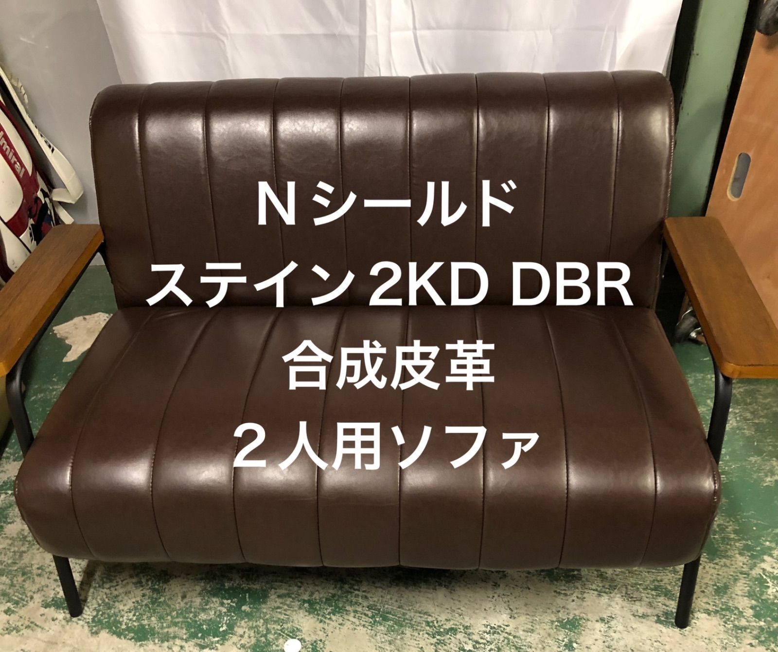 昭和レトロ モケット 1人掛け チェア①ソファ ベルベット ポップ