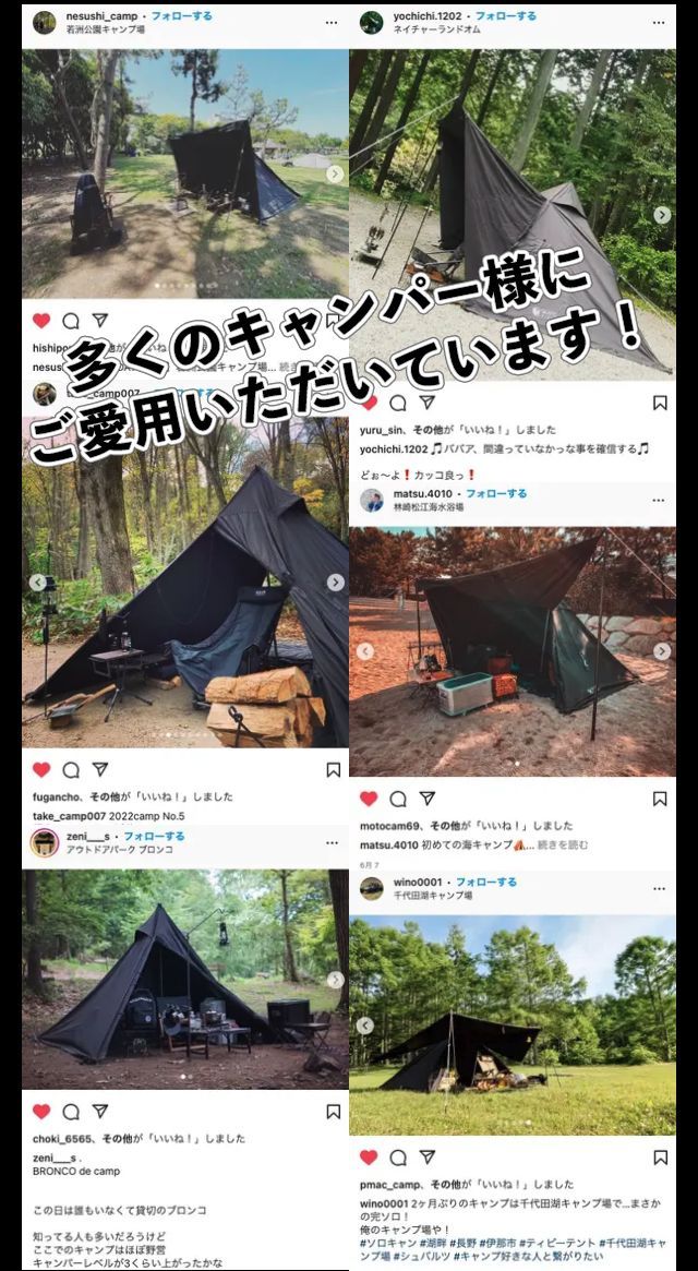 GRAND FIELD 拡張式ワンポールテント「シュバルツ」＋専用グランド