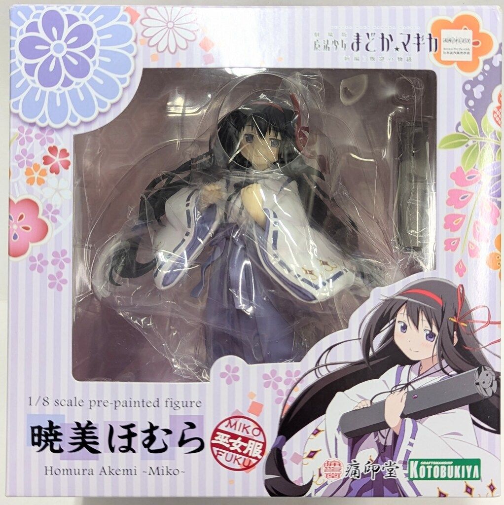 コトブキヤ 劇場版 魔法少女まどか☆マギカ 暁美ほむら 巫女服 1