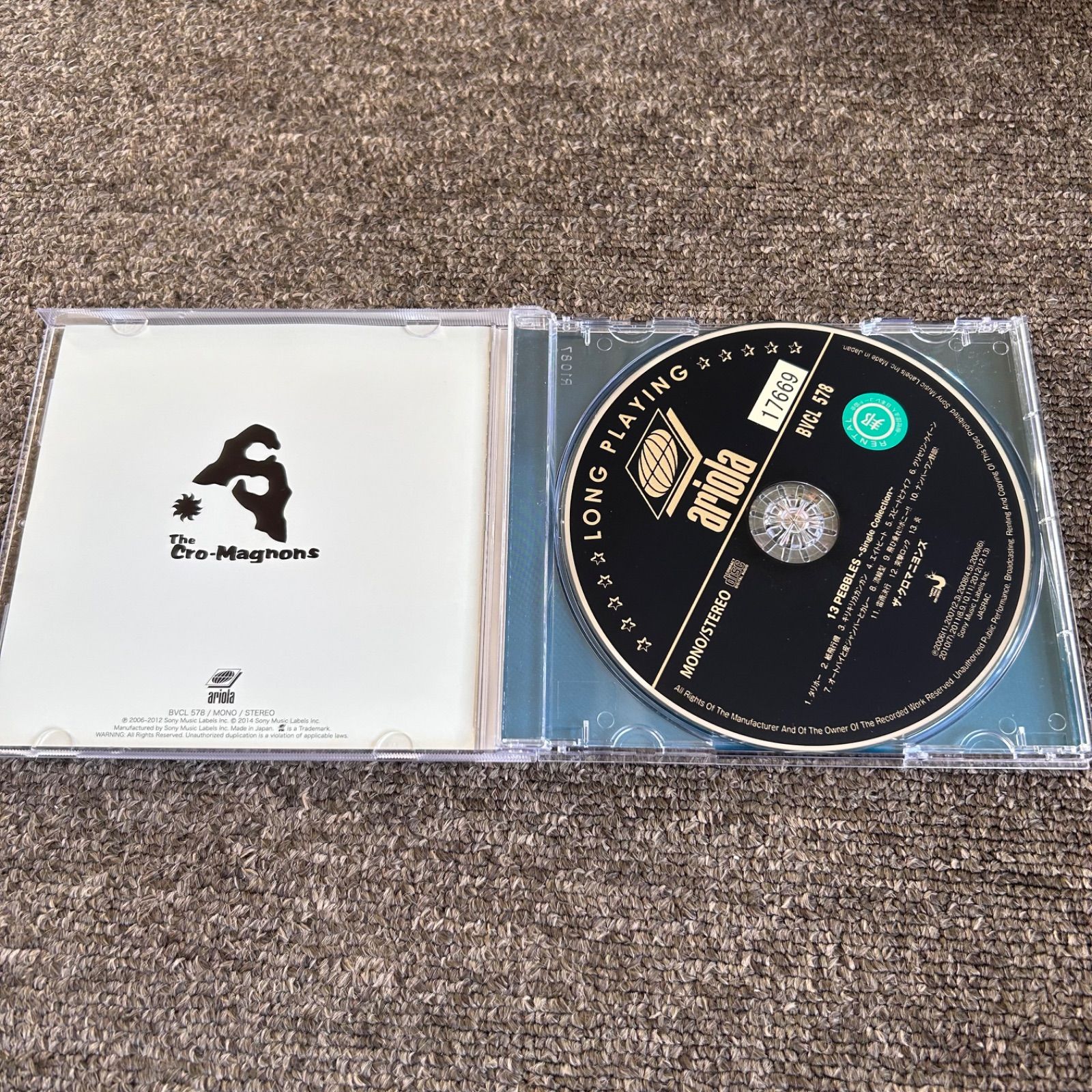 ザ・クロマニヨンズ 13 PEBBLES～Single Collection～ アルバム