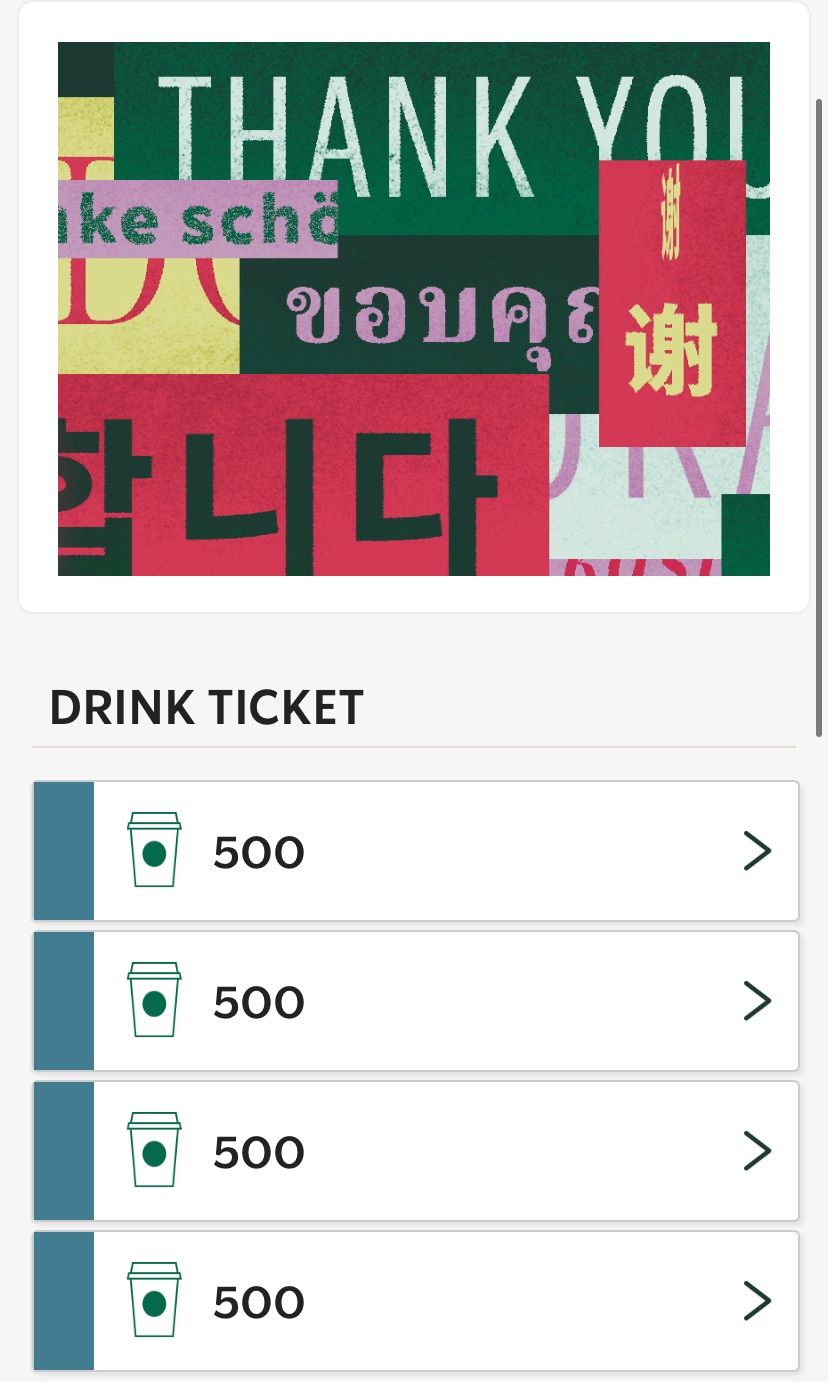 スターバックス ドリンクチケット 5枚 - メルカリ