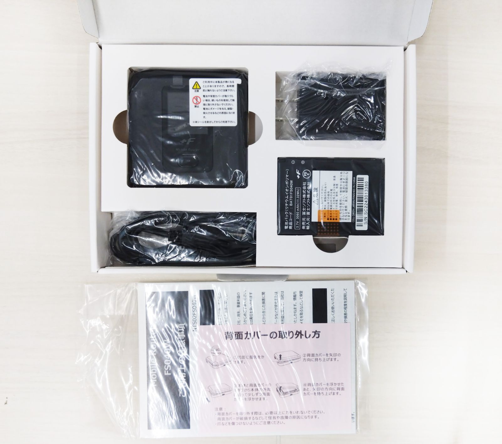 ほぼ Sランク 富士ソフト Fs040w モバイル Wi-Fi ルーター SIMフリー 端末