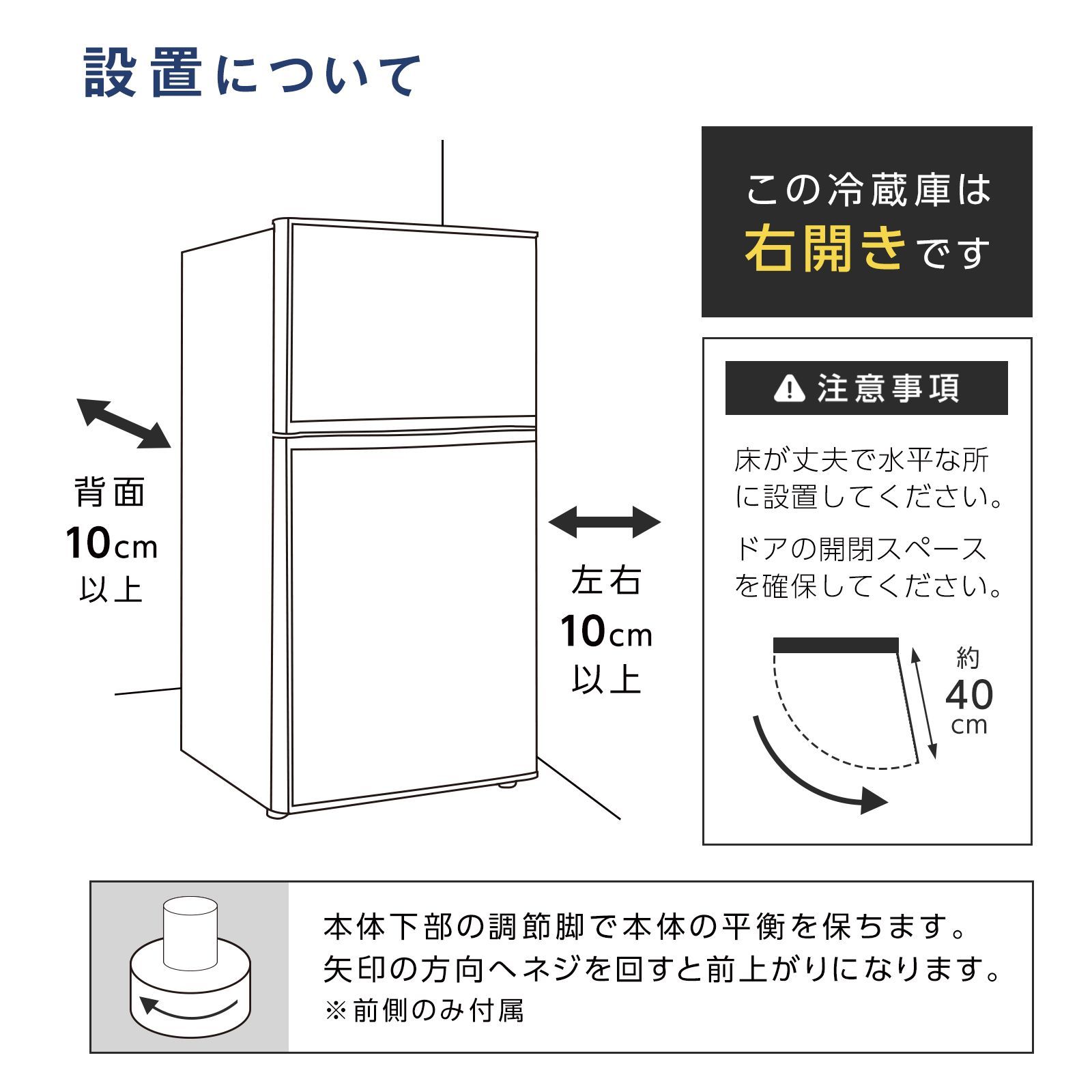 14時まで注文当日発送冷蔵庫 一人暮らし 冷凍冷蔵庫 2ドア 小型 90L 