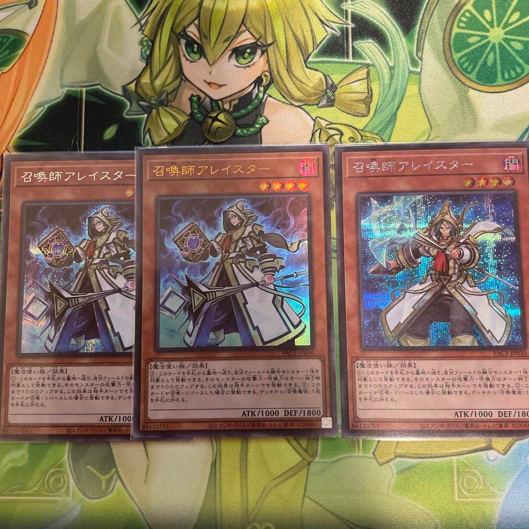 遊戯王 召喚師アレイスター 3枚セット - メルカリ