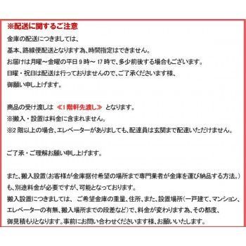 テンキーロック プッシュタイプ