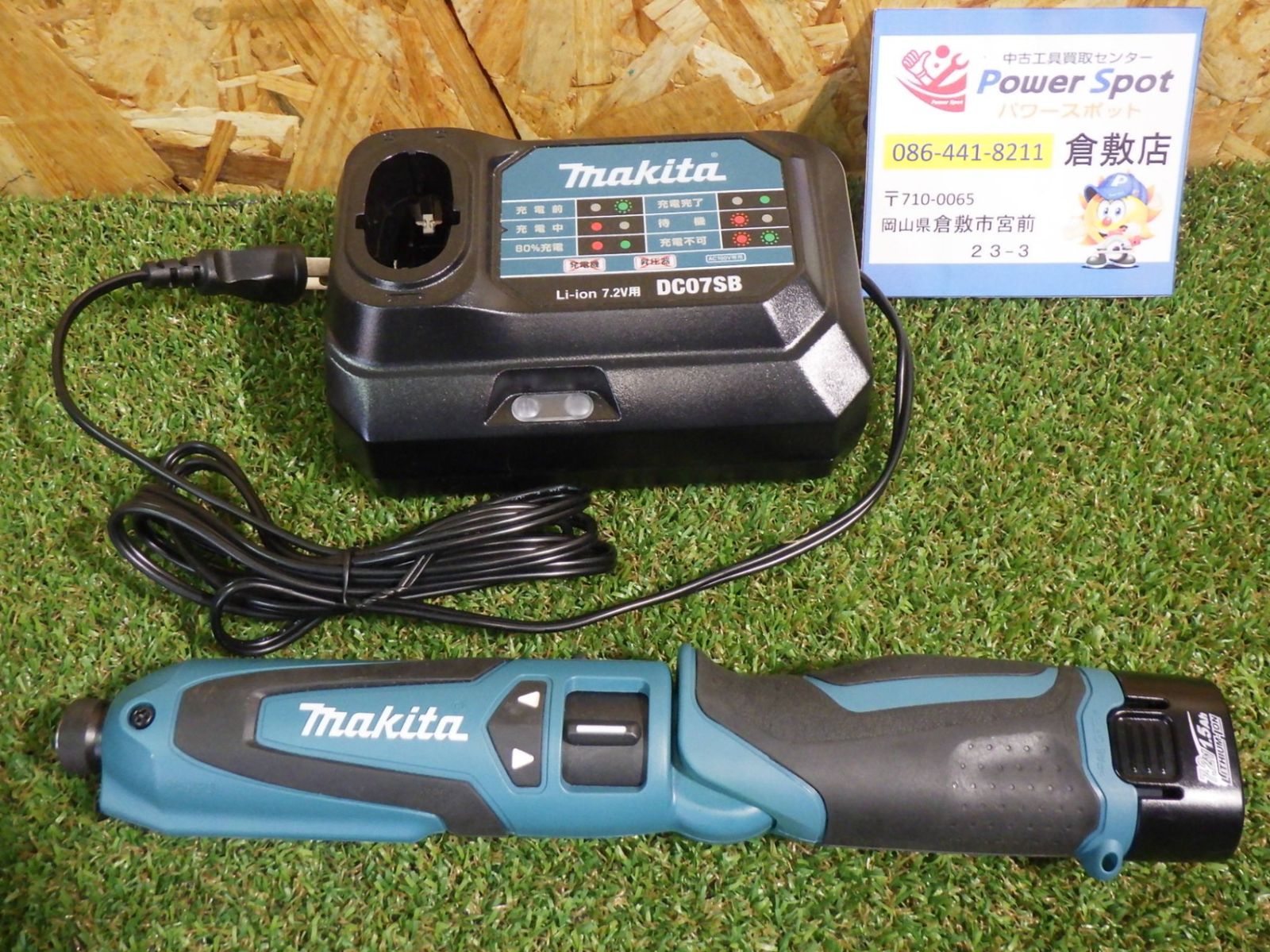 マキタ 7.2V ペンインパクトドライバー TD021D 充電器・バッテリー1個 