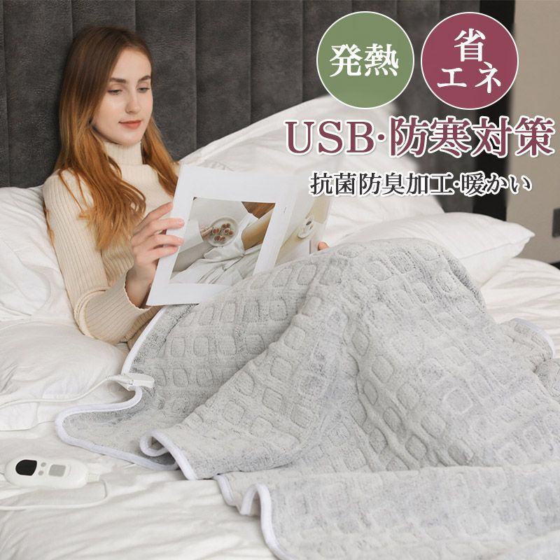電気毛布 188×130cm 掛け敷き兼用 ふわふわ 抗菌防臭 丸洗い可能 山善
