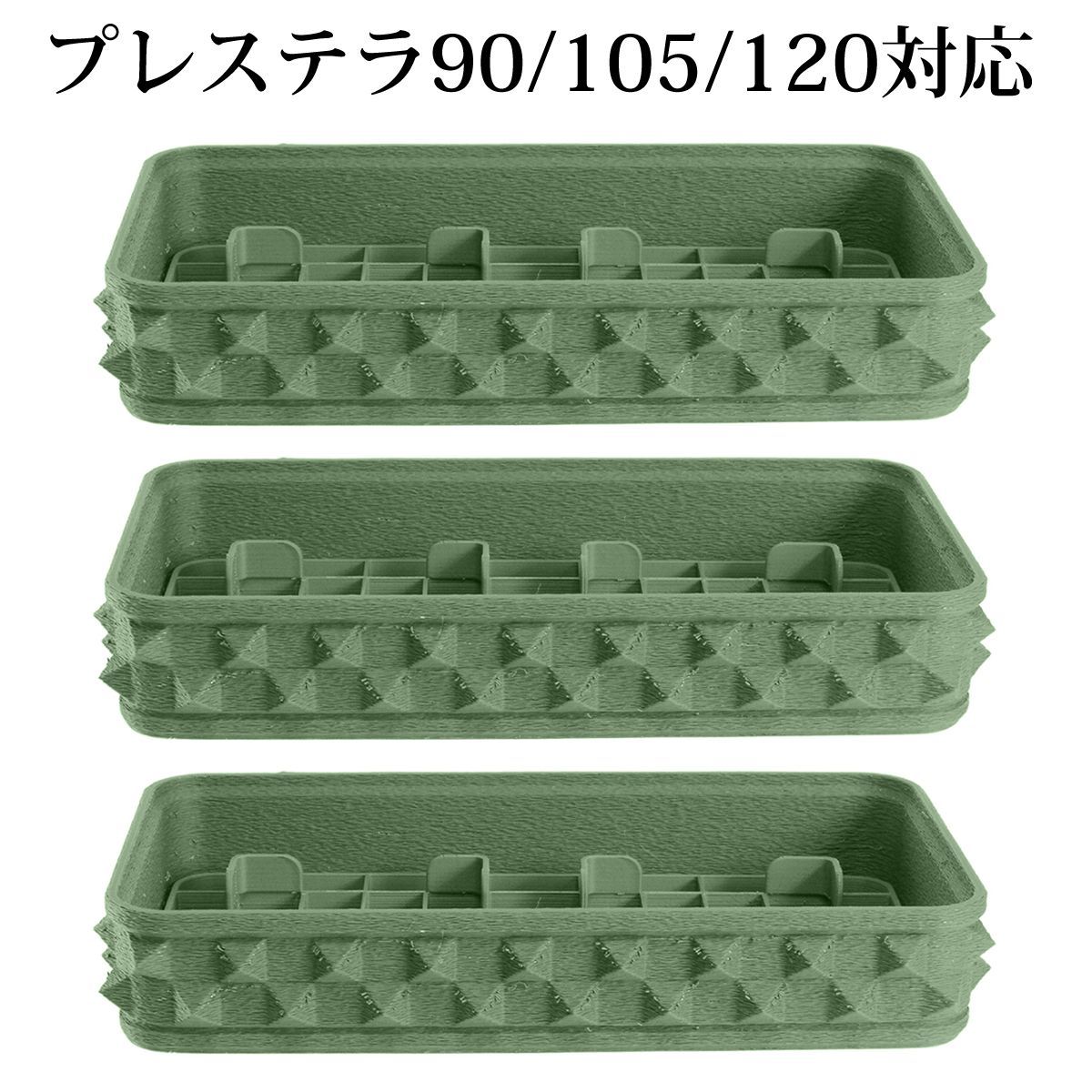 メッシュ