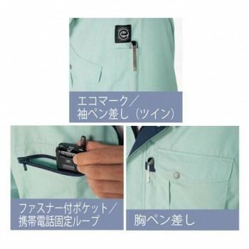 アースグリーン