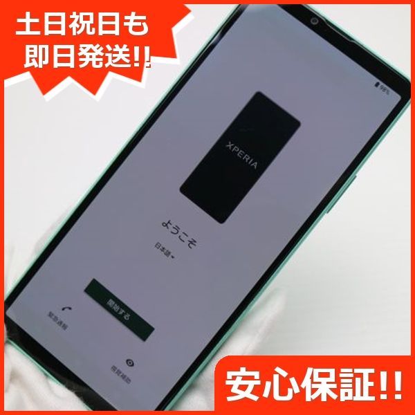 Google Pixel 4a当日発送可
