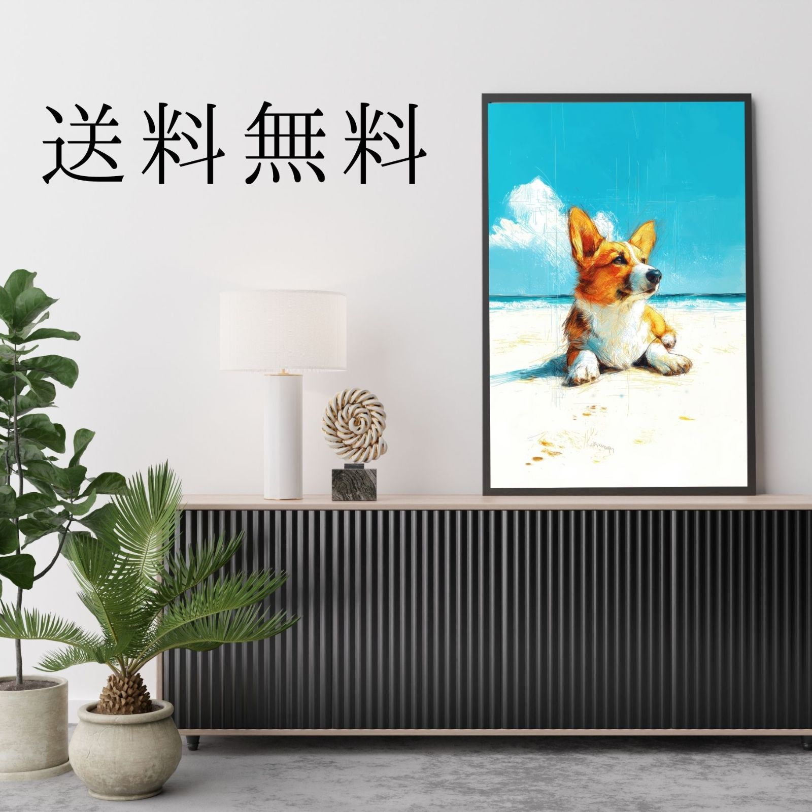 シンプル インテリアアート
