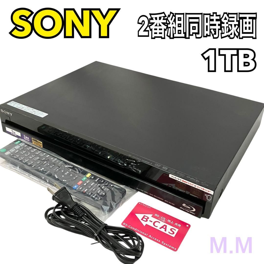【良好】ソニー 2番組同時録画 1TB ブルーレイレコーダー BDZ-RX105 SONY 2番組同時録画 1TB ブルーレイレコーダー BDZ-RX105 ブラック