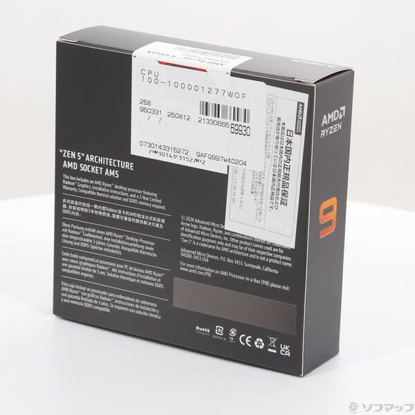 未使用品〕 未使用品 Ryzen 9 9950X 〔4.3GHz／Socket AM5〕【262
