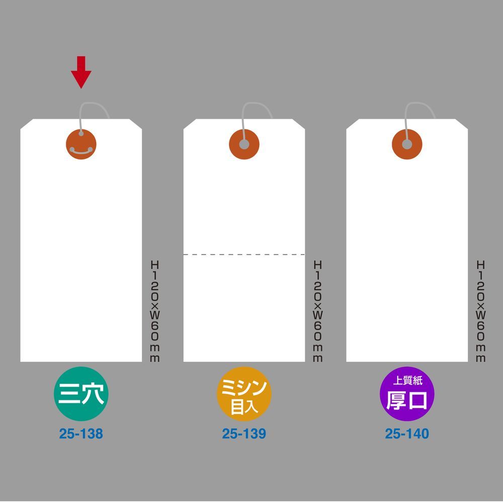 ×3セット