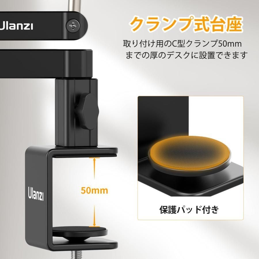 卓上マイクスタンド