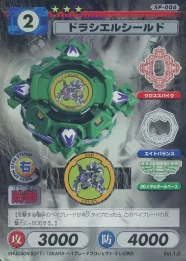 2026年最新】ドラシエルGの人気アイテム - メルカリ