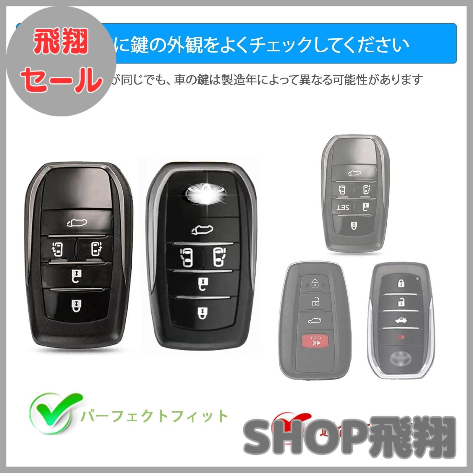 完成品 90ヴォクシー 快適リメンP仕様キー - セキュリティ