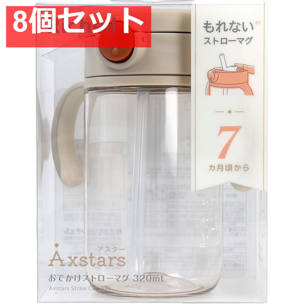 R on(アールオン) スターター 販売済み 500ml R on(アールオン