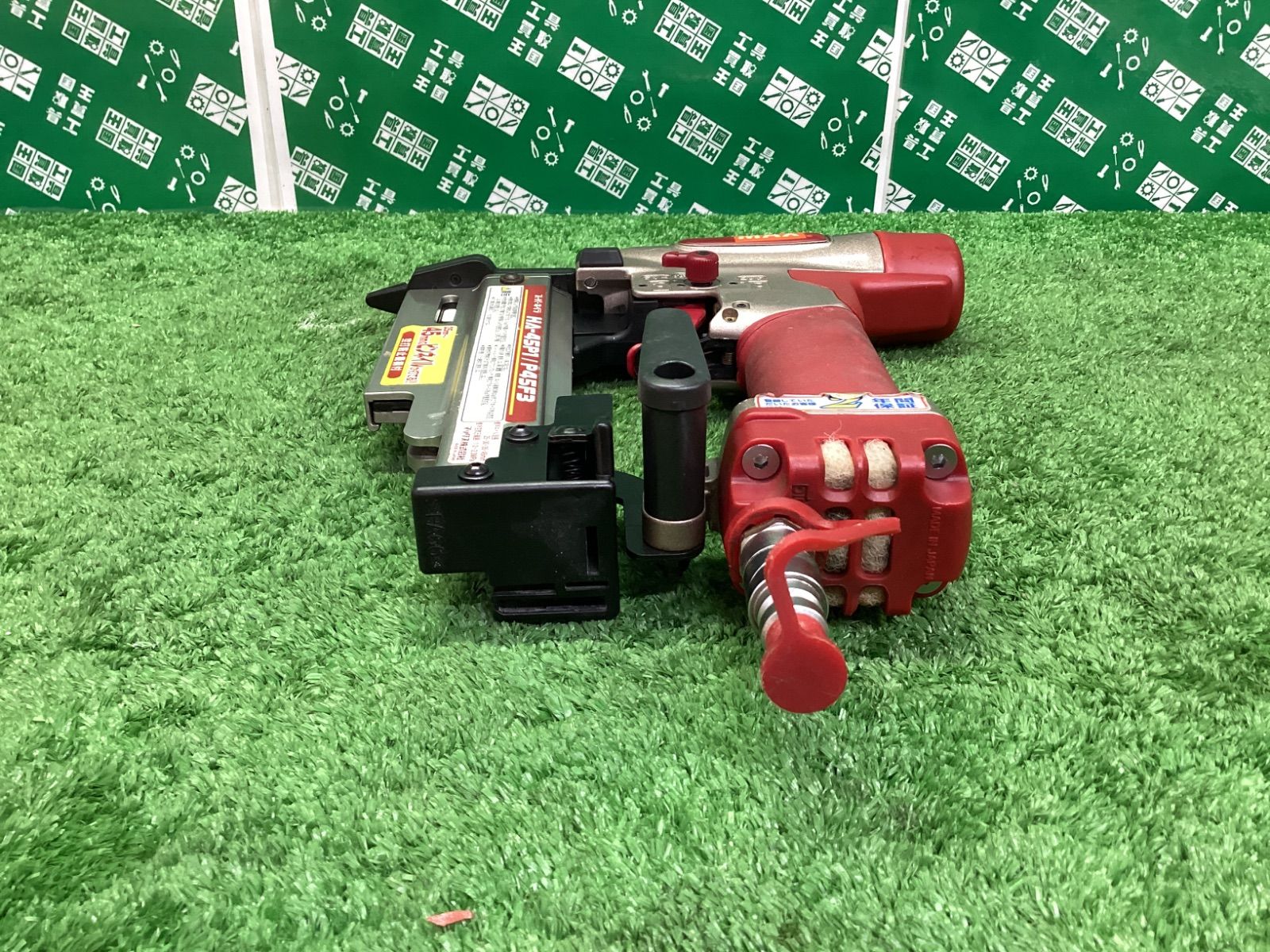 高圧 ピンネイラ