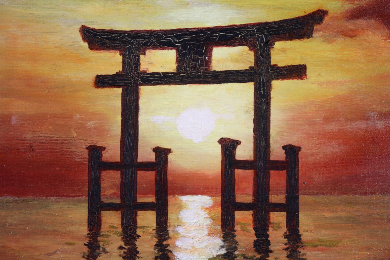 小林 功『白髭神社鳥居の日の出（琵琶湖）』油彩画【真作保証】 絵画 小林 功『白髭神社鳥居の日の出（琵琶湖）』油彩画【真作保証
