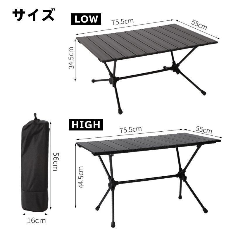 アウトドア テーブル
