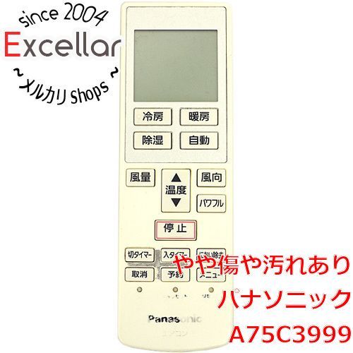 bn:11] Panasonic エアコンリモコン A75C3999 - メルカリ