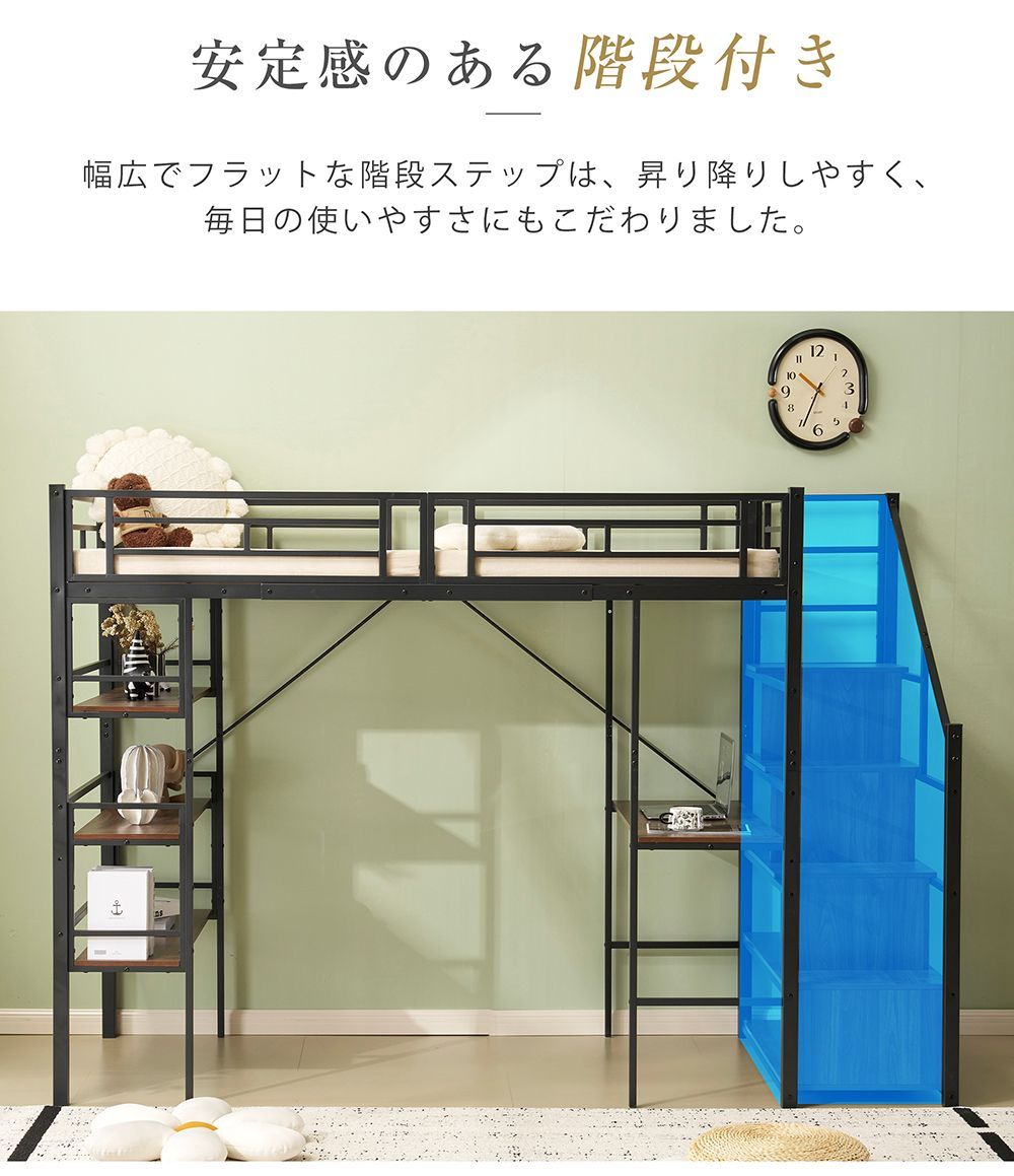 シングル デスク付き